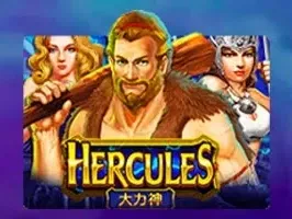 Hercules screenshot