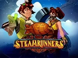 เรือกลไฟ screenshot