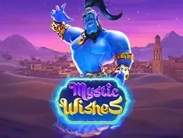 ความปรารถนาอันลึกลับ screenshot